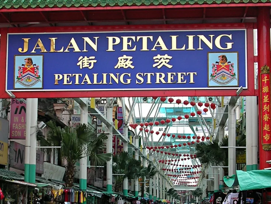 Petaling Street и старые кварталы Чайнатауна Куала-Лумпура