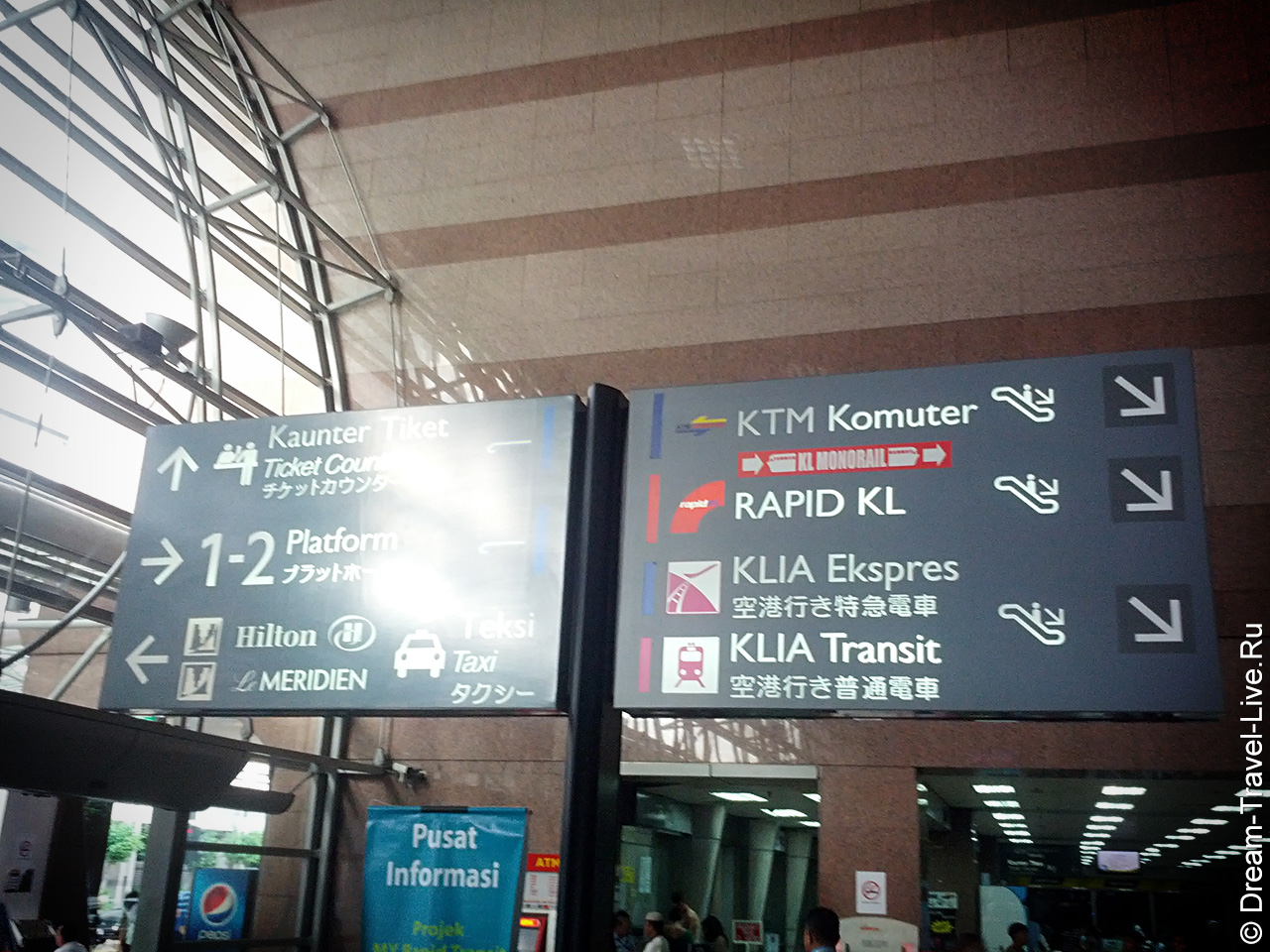 Указатели на KTM Komuter Rapid KL KLIA Ekspres и KLIA Transit в KL Sentral