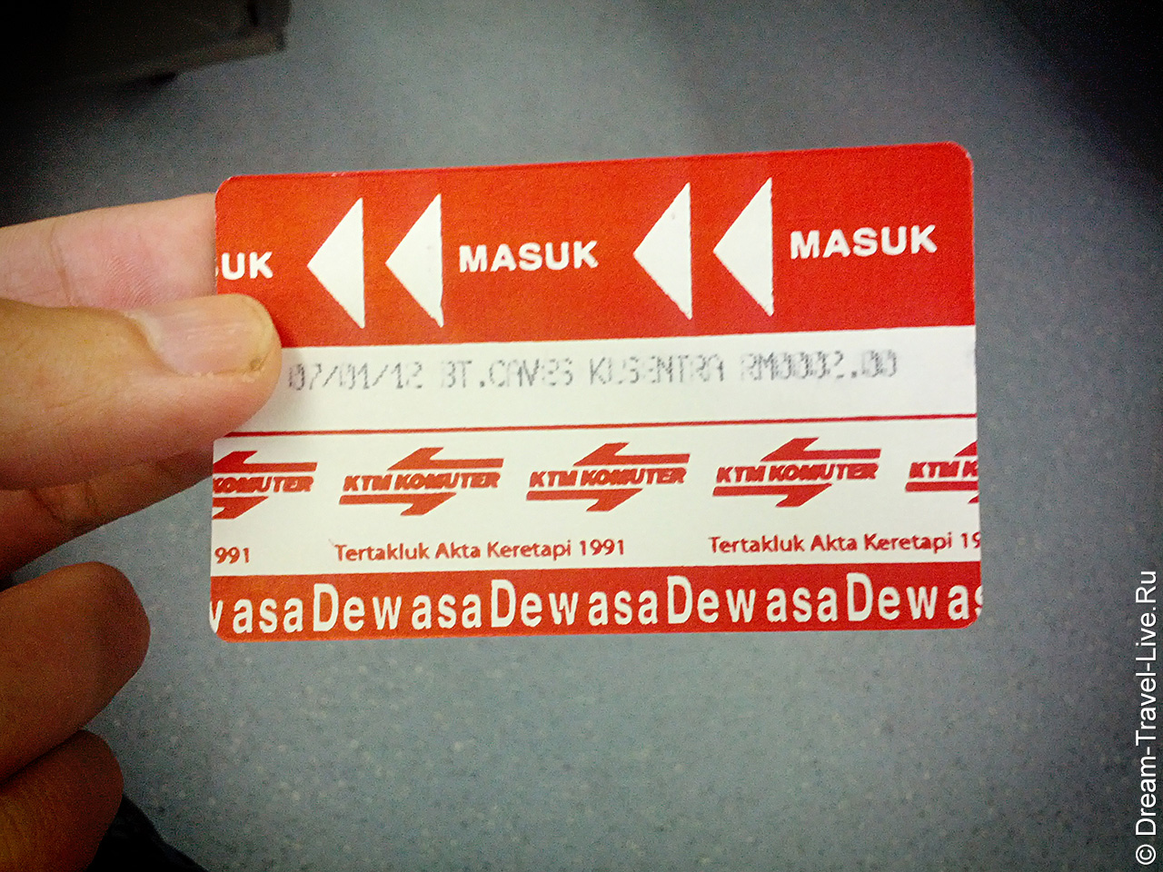 Разовый билет KTM Komuter в руке