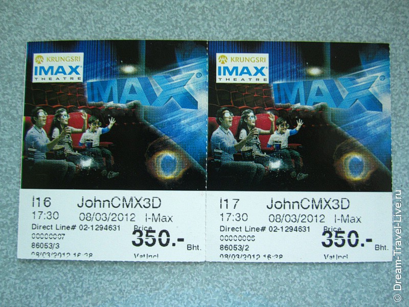 Билеты на фильм Джон Картер в IMAX Siam Paragon 8 марта 2012 года